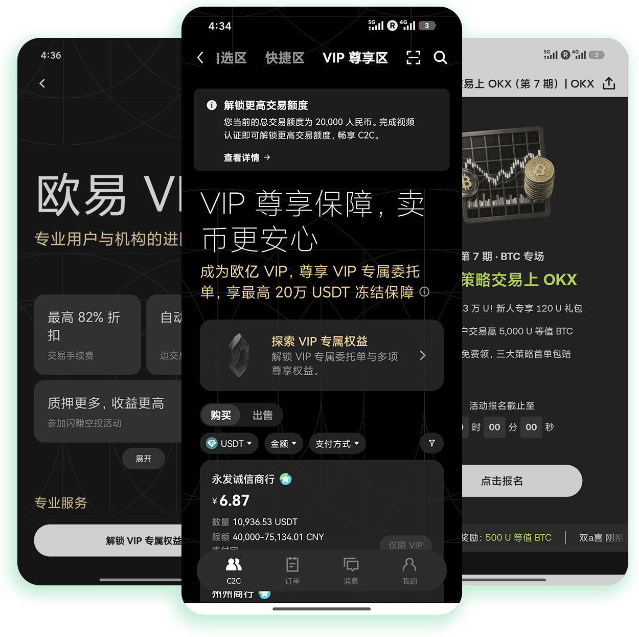 欧yi下载 面向现货波段交易者的移动端工具获取指南