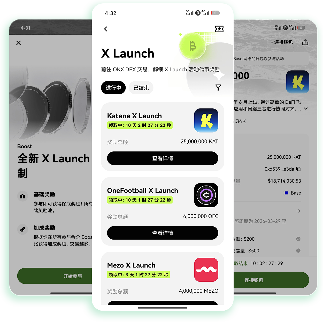 欧交易所2026版下载 适配多端的低延迟加密货币交易专用版本